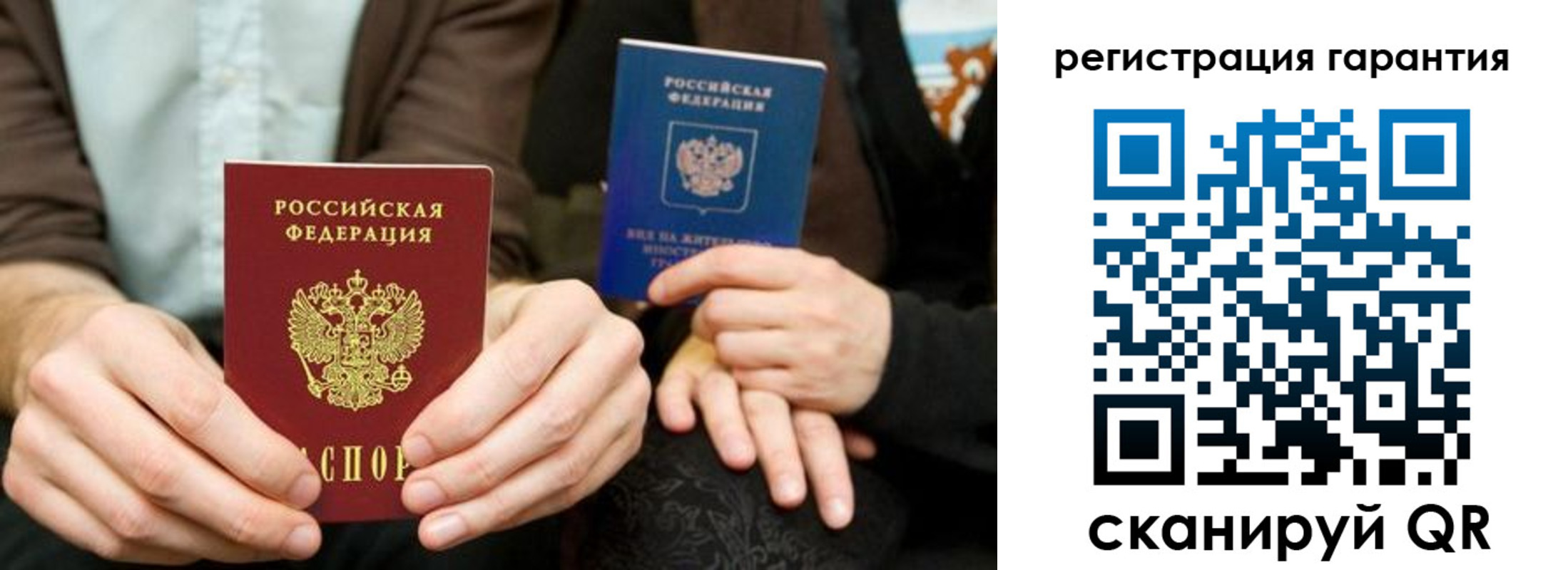 пропишу в квартире в Знаменске